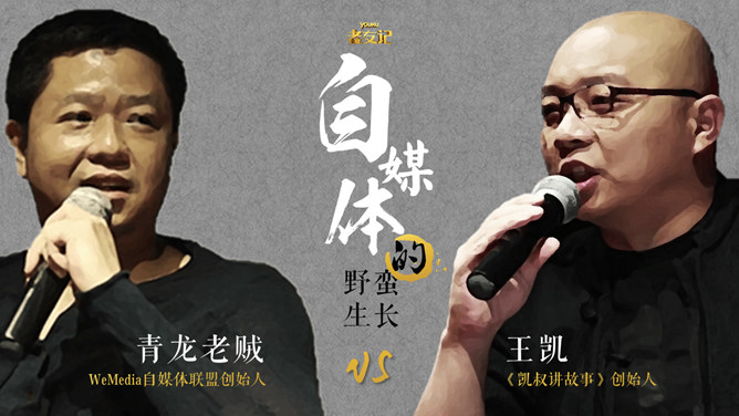 《与这个时代交手》PPT读书笔记_第3页PPT效果图
