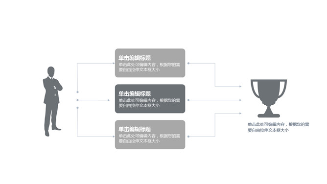 墨水入水效果泼墨PPT模板_第8页PPT效果图