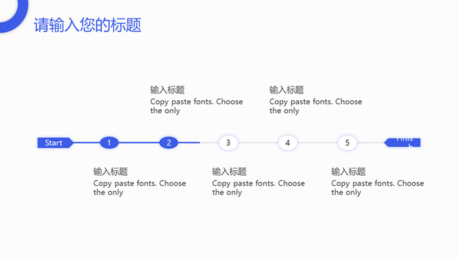 清爽扁平化工作总结汇报PPT模板_第7页PPT效果图