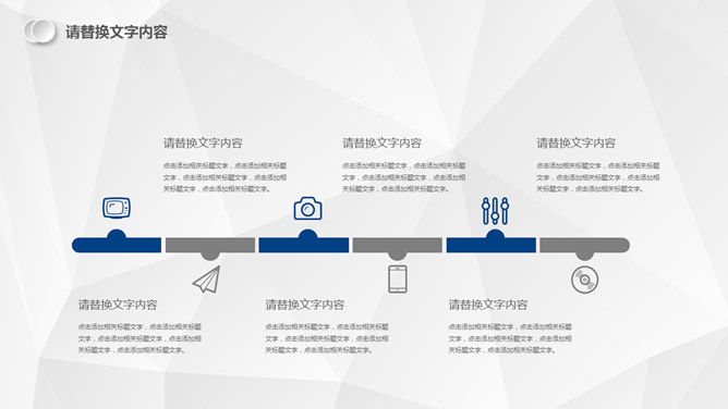 兴业银行工作汇报PPT模板_第7页PPT效果图