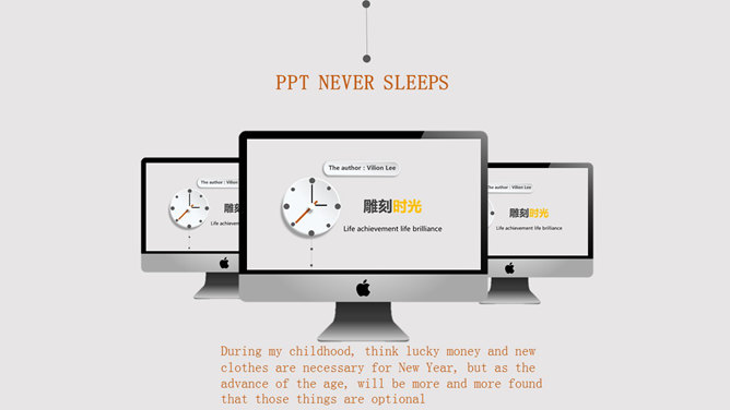 创意微立体钟表时间PPT模板_第3页PPT效果图