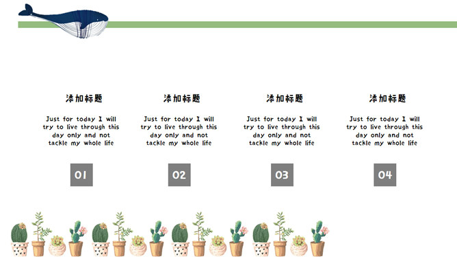 可爱卡通小动物幻灯片模板_第10页PPT效果图