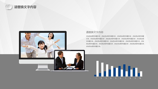 兴业银行工作汇报PPT模板_第14页PPT效果图