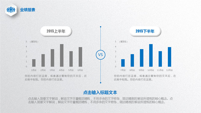 公司介绍产品宣传PPT模板_第11页PPT效果图