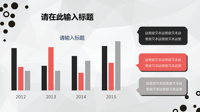 简约灰色汇报报告PPT模板_第9页PPT效果图