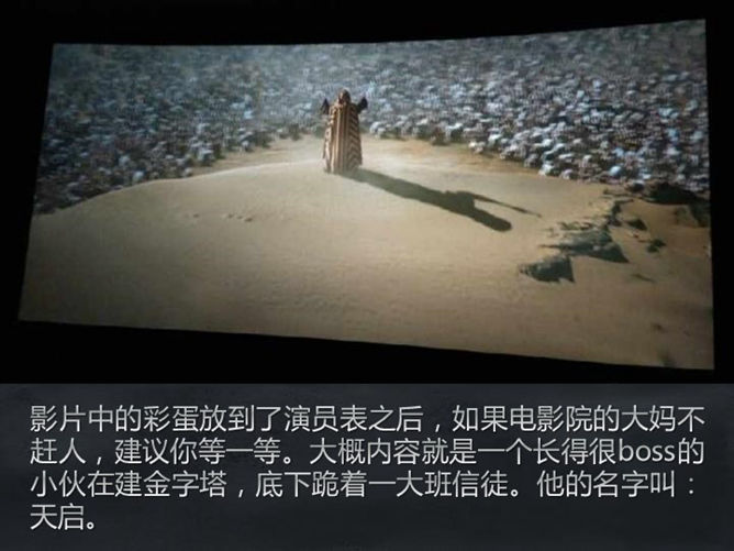 你可能不知道的X战警PPT_第13页PPT效果图