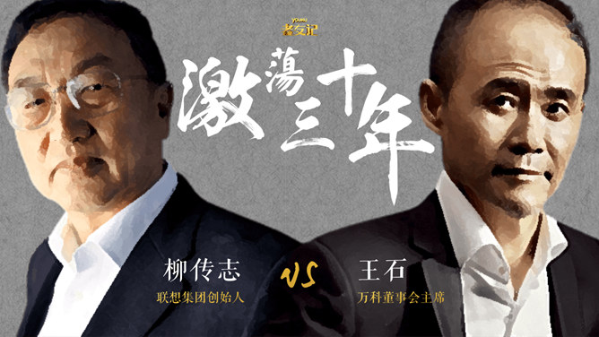 《与这个时代交手》PPT读书笔记_第9页PPT效果图