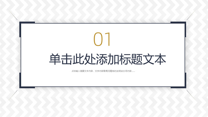 大气通用工作总结汇报PPT模板_第2页PPT效果图