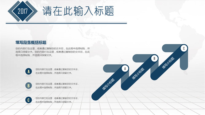 高端大气商业融资计划书PPT模板_第15页PPT效果图