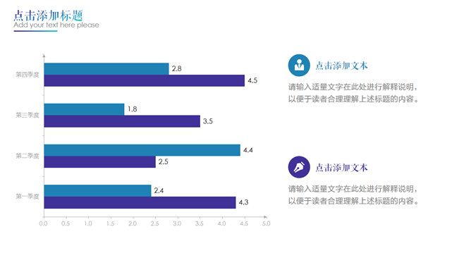 蓝紫渐变时尚商务PPT模板_第13页PPT效果图