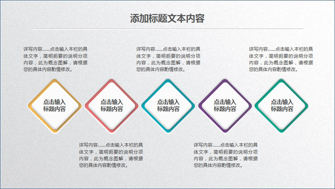 年终工作总结汇报PPT模板_第13页PPT效果图