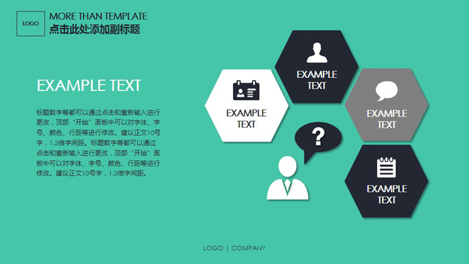 简洁稳重动态商务PPT模板_第11页PPT效果图