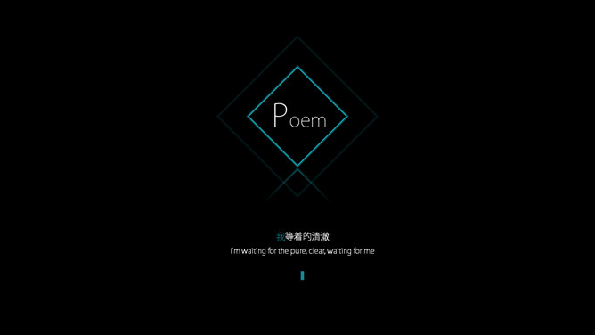 创意极简艺术设计PPT模板_第0页PPT效果图