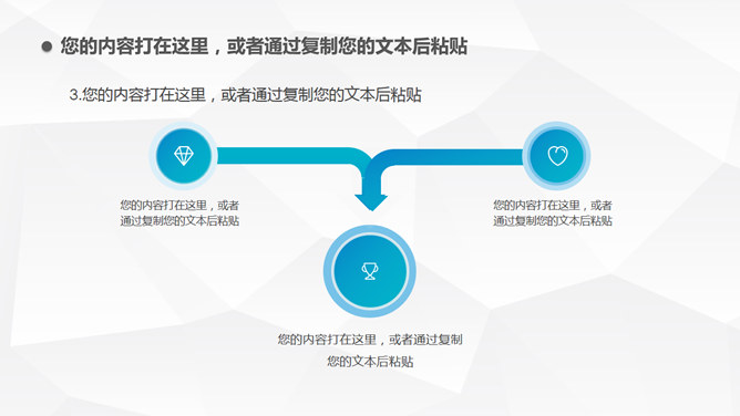 简约大方述职报告PPT模板_第14页PPT效果图