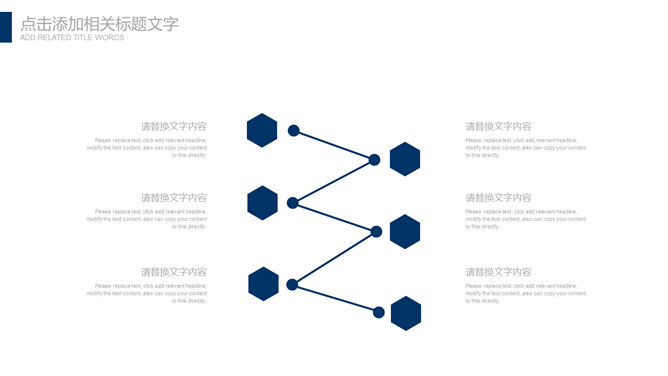 极简大气年终报告PPT模板_第13页PPT效果图