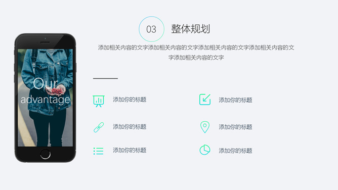 渐变风市场营销计划书PPT模板_第15页PPT效果图