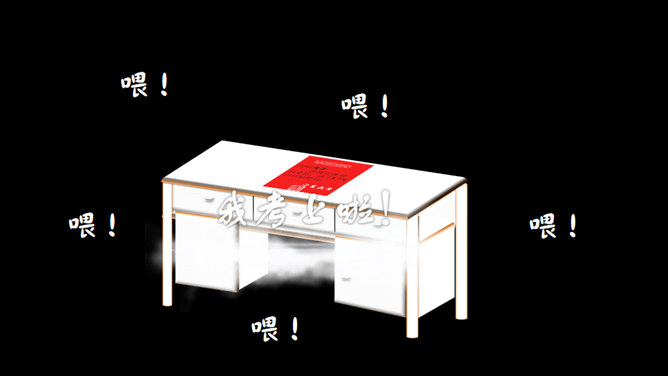 我的大学生活PPT动画_第3页PPT效果图