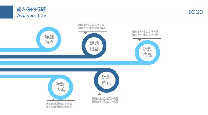 医学医疗医生通用PPT模板_第12页PPT效果图