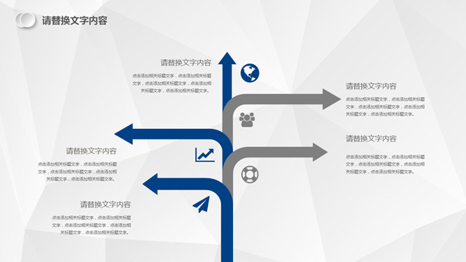 兴业银行工作汇报PPT模板_第13页PPT效果图