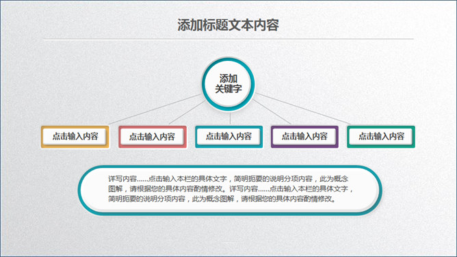 年终工作总结汇报PPT模板_第14页PPT效果图