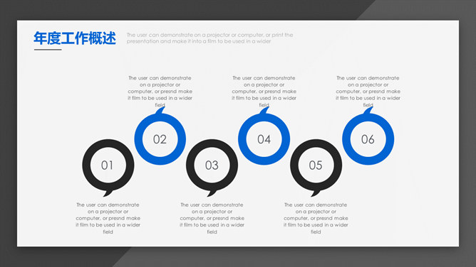 大气蓝黑商务汇报PPT模板_第5页PPT效果图