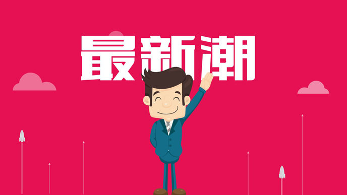 PPT设计师的七宗“最”动画_第6页PPT效果图