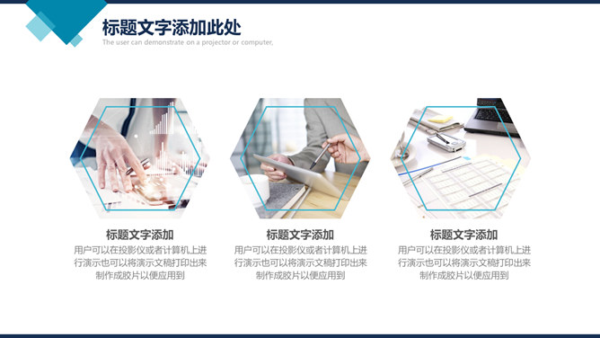 大气杂志风商务汇报PPT模板_第4页PPT效果图