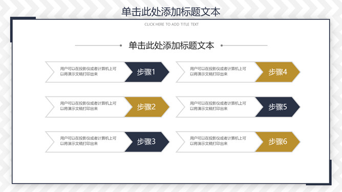 大气通用工作总结汇报PPT模板_第11页PPT效果图