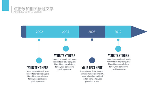 创意铅笔教学课件PPT模板_第3页PPT效果图