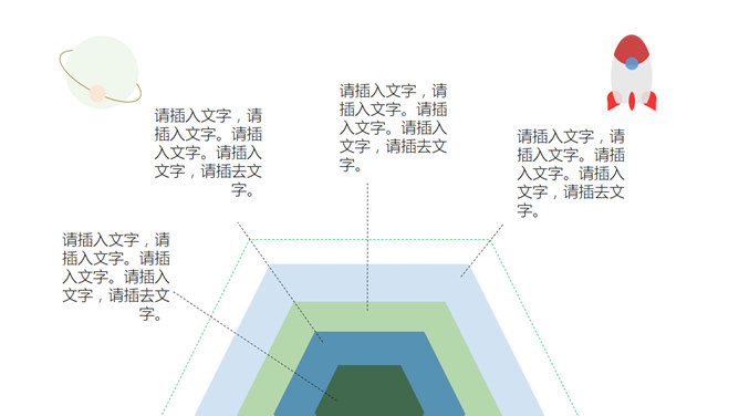 创意动态卡通扁平化PPT模板_第9页PPT效果图