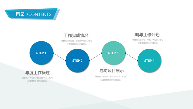 极简多边形通用PPT模板_第1页PPT效果图