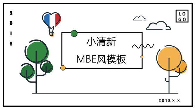 小清新创意MBE风格PPT模板_第0页PPT效果图