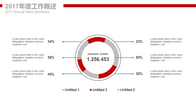 中国石化中石化PPT模板_第15页PPT效果图
