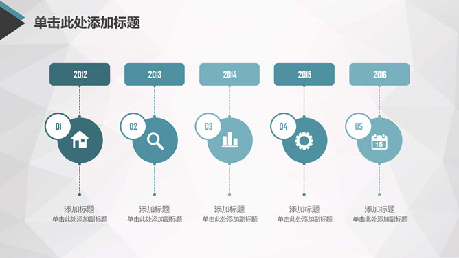 蓝色大气工作汇报PPT模板_第9页PPT效果图