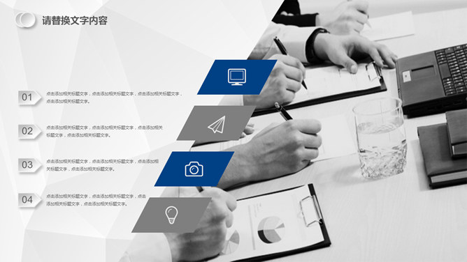 兴业银行工作汇报PPT模板_第3页PPT效果图