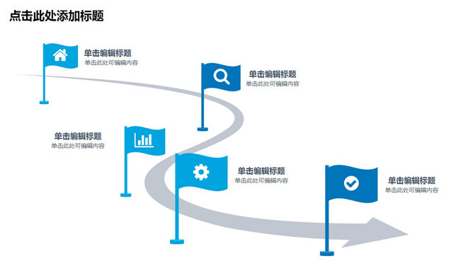 清爽蓝色总结汇报PPT模板_第3页PPT效果图