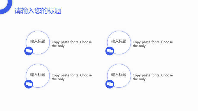 清爽扁平化工作总结汇报PPT模板_第15页PPT效果图