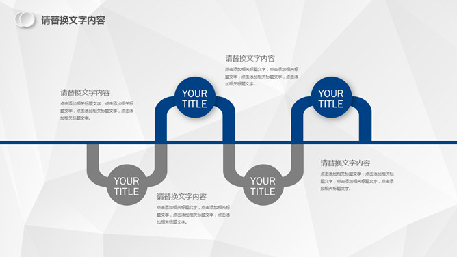 兴业银行工作汇报PPT模板_第5页PPT效果图