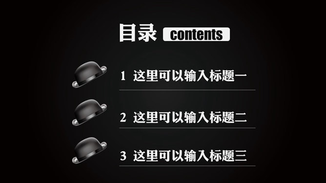 商务礼仪培训PPT课件模板_第2页PPT效果图