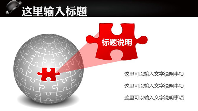 商务礼仪培训PPT课件模板_第5页PPT效果图