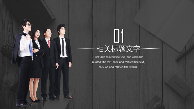 兴业银行工作汇报PPT模板_第2页PPT效果图