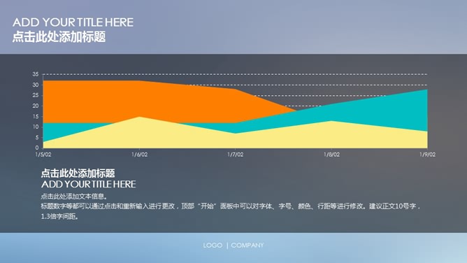 简约通用苹果风格PPT模板_第3页PPT效果图