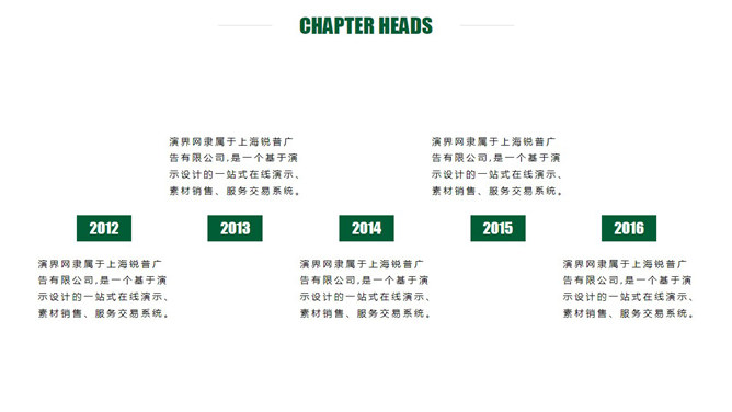 简约大方绿色通用PPT模板_第8页PPT效果图