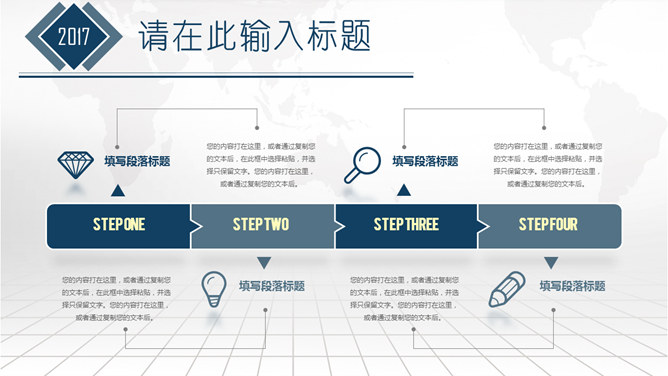 高端大气商业融资计划书PPT模板_第14页PPT效果图