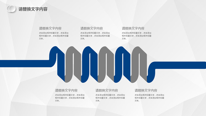 兴业银行工作汇报PPT模板_第12页PPT效果图