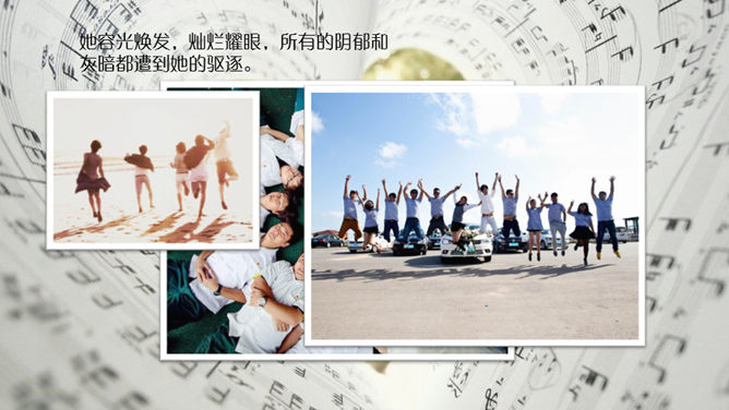 动态怀旧照片相册PPT模板_第2页PPT效果图