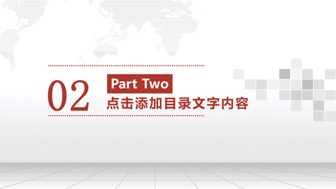 工商银行工作汇报PPT模板_第9页PPT效果图