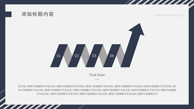 时尚蓝红简约通用PPT模板_第6页PPT效果图