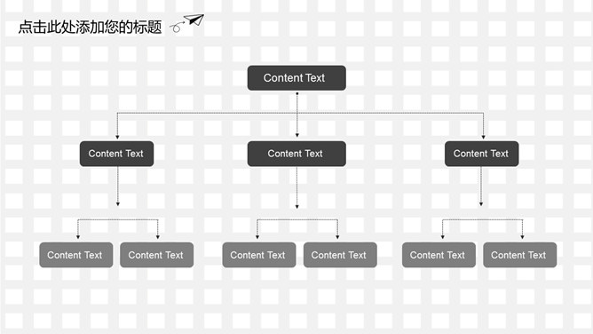 创意时尚手绘工作汇报PPT模板_第8页PPT效果图