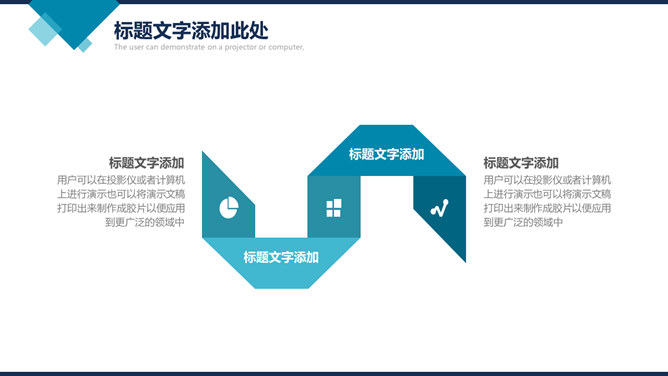 大气杂志风商务汇报PPT模板_第10页PPT效果图